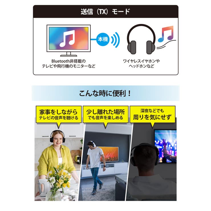 Bluetooth 5.0 トランスミッター レシーバー 受信 送信 可能 | Premium Style | 詳細画像3 