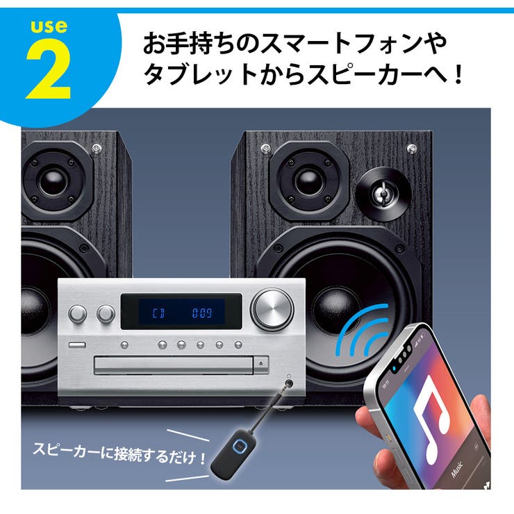 Bluetooth 5.0 トランスミッター レシーバー 受信 送信 可能 | Premium Style | 詳細画像4 