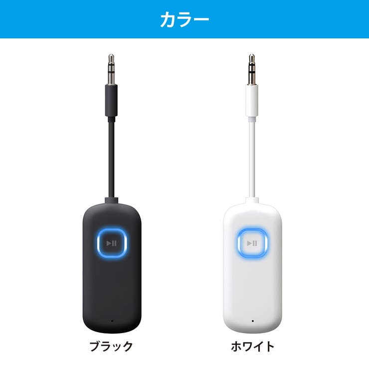 Bluetooth 5.0 トランスミッター レシーバー 受信 送信 可能 | Premium Style | 詳細画像7 