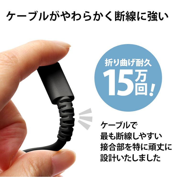 充電 通信 ケーブル USB Type-C Lightning 120cm | Premium Style | 詳細画像4 