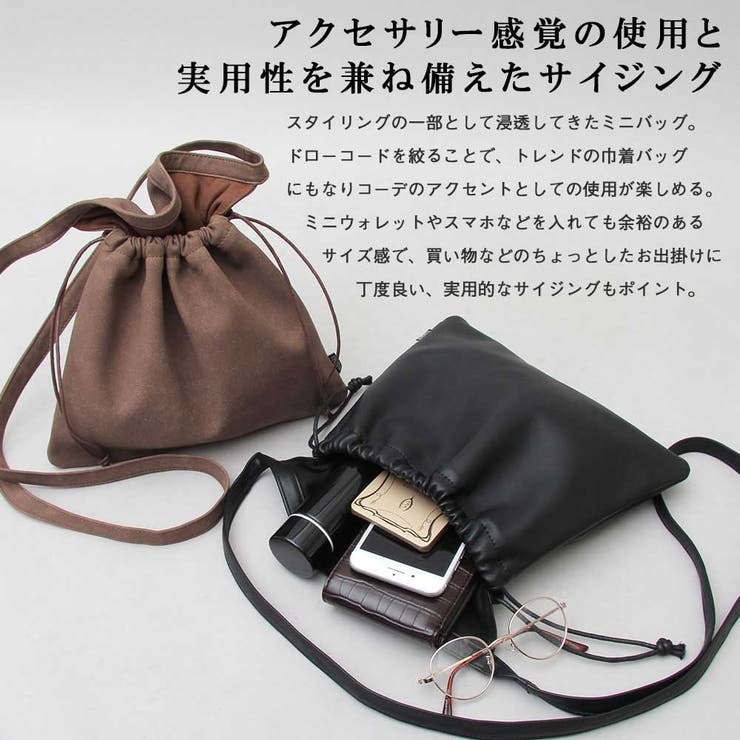 巾着バッグ ショルダーバッグ メンズ[品番:PENA0023613 巾着バッグ ショルダーバッグ メンズ[品番:PENA0023613