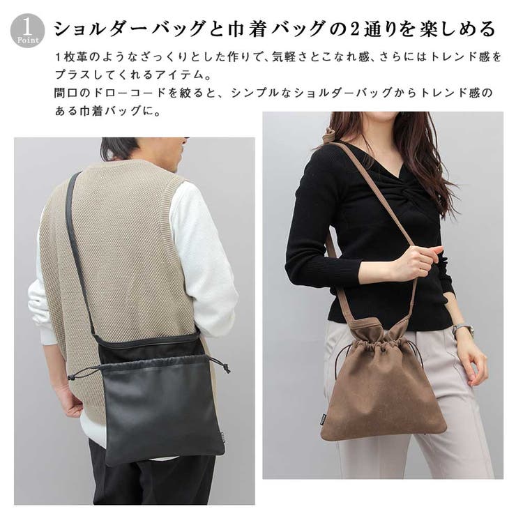 巾着バッグ ショルダーバッグ メンズ 品番 Pena アクセサリーショップpiena アクセサリーショップピエナ のレディースファッション通販 Shoplist ショップリスト