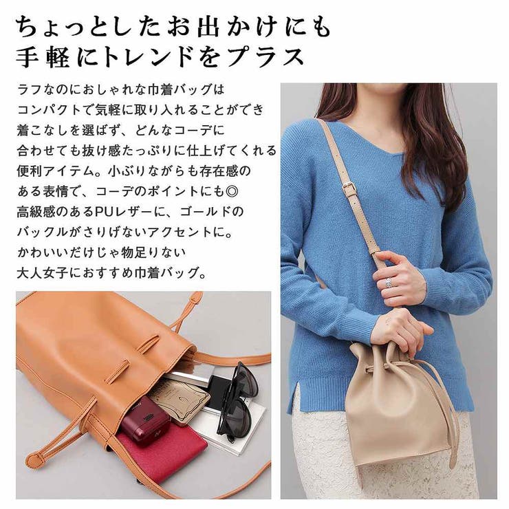 巾着バッグ ショルダーバッグ 2way[品番：PENA0023615