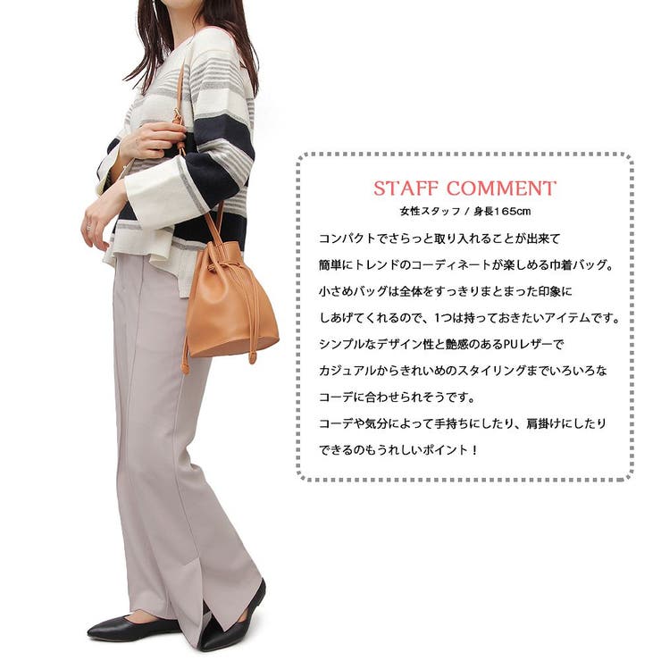 巾着バッグ ショルダーバッグ 2way[品番：PENA0023615