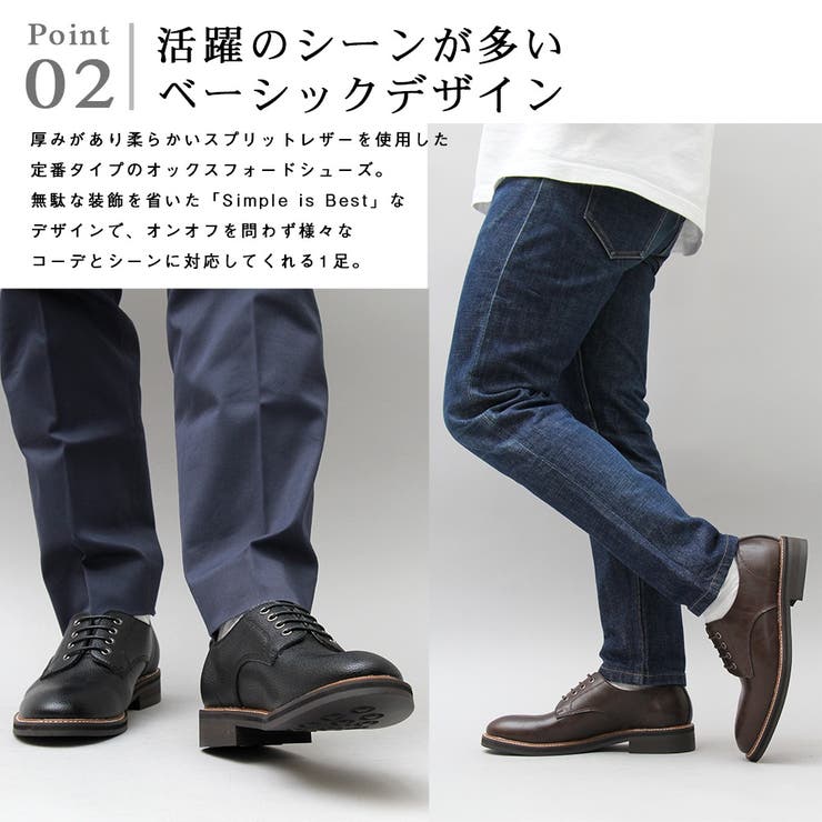 オックスフォードシューズ メンズ 革靴 品番 Pena アクセサリーショップpiena アクセサリーショップピエナ のレディースファッション通販 Shoplist ショップリスト