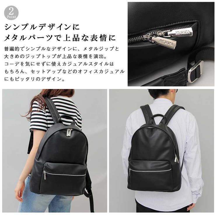 デイバック リュック バックパック メンズ レディース 品番 Pena アクセサリーショップpiena アクセサリーショップピエナ の レディースファッション通販 Shoplist ショップリスト