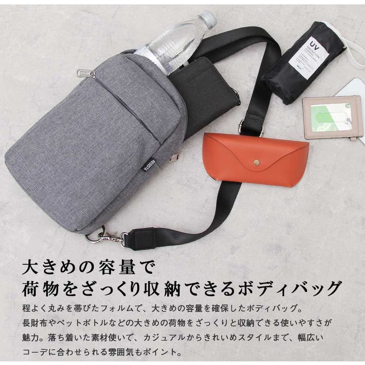 ボディバッグ ショルダーバッグ メンズ レディース 品番 Pena アクセサリーショップpiena アクセサリーショップピエナ のレディースファッション通販 Shoplist ショップリスト ボディバッグ ショルダーバッグ メンズ レディース 品番 Pena アクセサリーショップpiena アクセサリーショップピエナ のレディースファッション通販 Shoplist ショップリスト