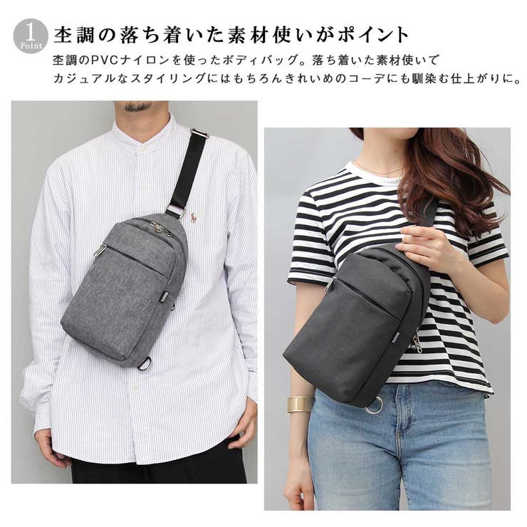 ボディバッグ ショルダーバッグ メンズ レディース 品番 Pena アクセサリーショップpiena アクセサリーショップピエナ の レディースファッション通販 Shoplist ショップリスト