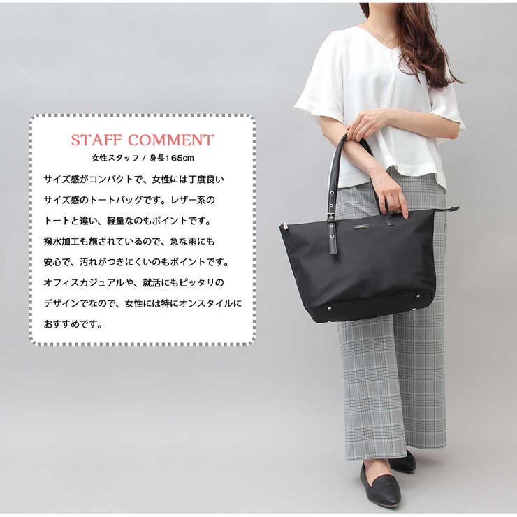 トートバッグ ナイロンバッグ メンズ レディース 品番 Pena アクセサリーショップpiena アクセサリーショップピエナ のレディースファッション通販 Shoplist ショップリスト