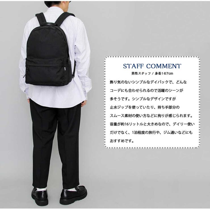 デイバック リュック GREGORY デイバック リュック EXCURSION DAY / エクスカーション