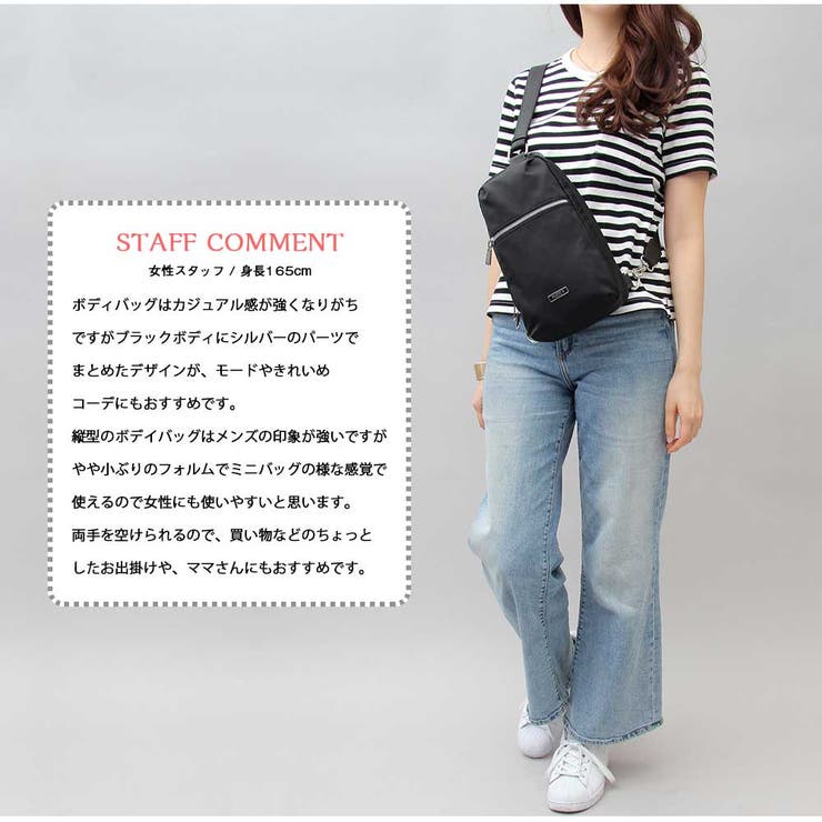 ボディバッグ ショルダーバッグ メンズ レディース 品番 Pena アクセサリーショップpiena アクセサリーショップピエナ の レディースファッション通販 Shoplist ショップリスト