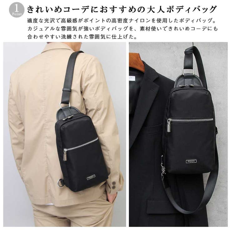 ボディバッグ ショルダーバッグ メンズ レディース 品番 Pena アクセサリーショップpiena アクセサリーショップピエナ の レディースファッション通販 Shoplist ショップリスト ボディバッグ ショルダーバッグ メンズ レディース 品番 Pena アクセサリーショップpiena アクセサリーショップピエナ の レディースファッション通販 Shoplist ショップリスト