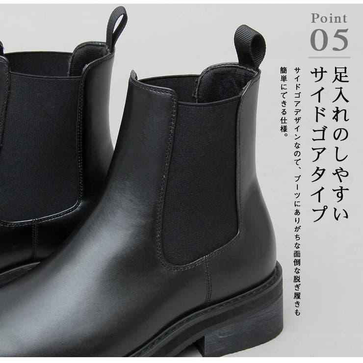 サイドゴアブーツ スクエアトゥ メンズブーツ チェルシーブーツ 品番 Pena アクセサリーショップpiena アクセサリーショップピエナ のレディースファッション通販 Shoplist ショップリスト