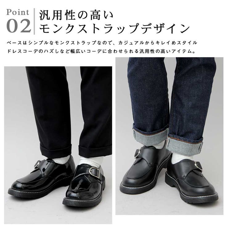 値引きする モンクストラップ スリッポン メンズシューズ カジュアル 25.5cm