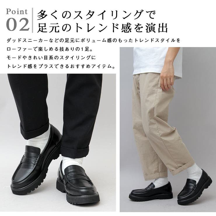コインローファー ビジネスシューズ メンズ ローファー 品番 Pena アクセサリーショップpiena アクセサリーショップピエナ のレディースファッション通販 Shoplist ショップリスト