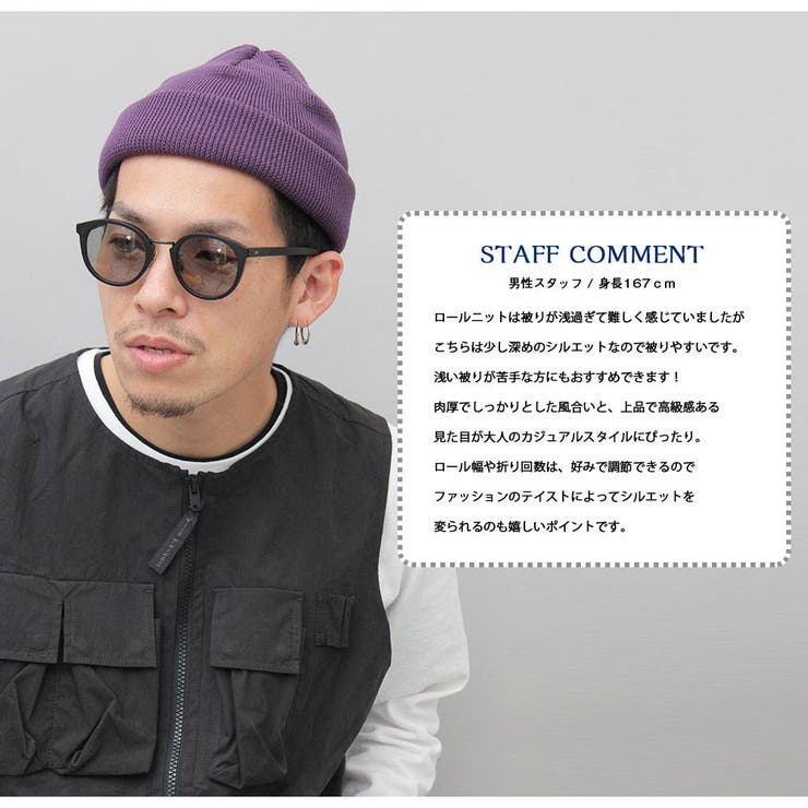 ニットキャップ ロールキャップ ワッチ ビーニー 帽子 日本製 国産 品番 Pena アクセサリーショップpiena アクセサリーショップピエナ のレディースファッション通販 Shoplist ショップリスト