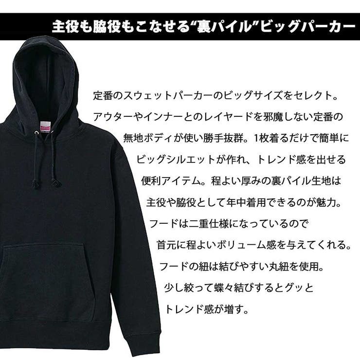 パーカー スウェット プルオーバー 品番 Pena アクセサリーショップpiena アクセサリーショップピエナ のレディースファッション通販 Shoplist ショップリスト