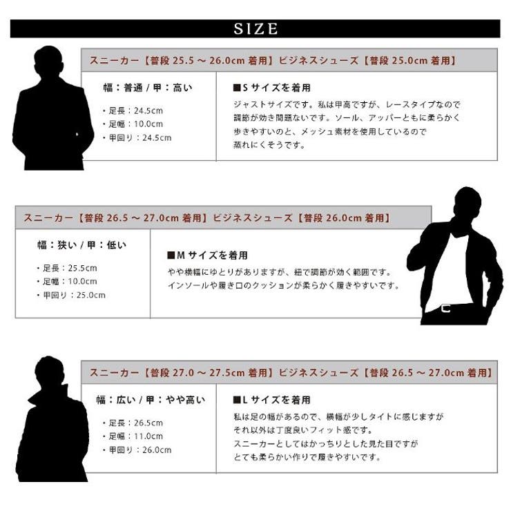 スニーカー シンプル メンズ | アクセサリーショップPIENA | 詳細画像14 