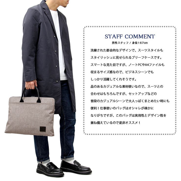 手持ちバッグ 仕事用バッグ 男女兼用 品番 Pena アクセサリーショップpiena アクセサリーショップピエナ のレディースファッション通販 Shoplist ショップリスト 手持ちバッグ 仕事用バッグ 男女兼用 品番 Pena アクセサリーショップpiena アクセサリーショップピエナ のレディースファッション通販 Shoplist ショップリスト