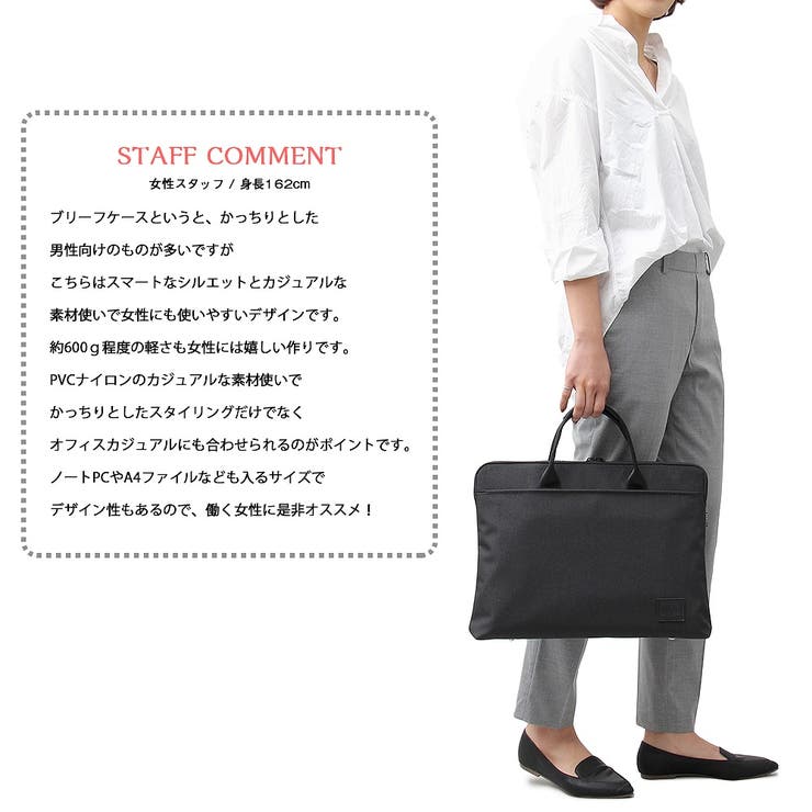 手持ちバッグ 仕事用バッグ 男女兼用 品番 Pena アクセサリーショップpiena アクセサリーショップピエナ のレディースファッション通販 Shoplist ショップリスト 手持ちバッグ 仕事用バッグ 男女兼用 品番 Pena アクセサリーショップpiena アクセサリーショップピエナ のレディースファッション通販 Shoplist ショップリスト