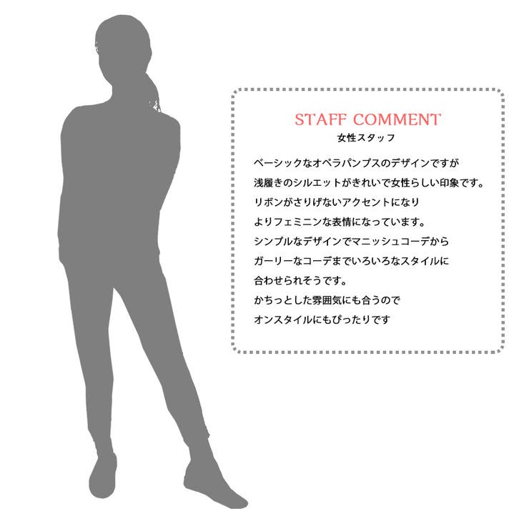 ローパンプス レディース 婦人靴 品番 Pena アクセサリーショップpiena アクセサリーショップピエナ のレディースファッション通販 Shoplist ショップリスト ローパンプス レディース 婦人靴 品番 Pena アクセサリーショップpiena アクセサリーショップピエナ のレディースファッション通販 Shoplist ショップリスト