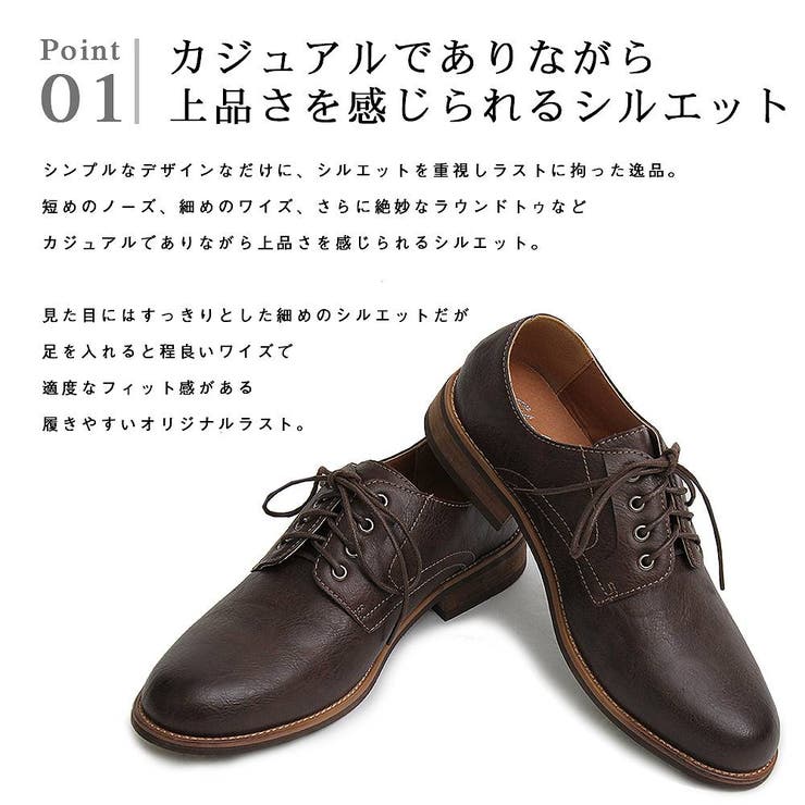 フォーマルシューズ メンズ 紳士靴[品番：PENA0020007]｜アクセサリー