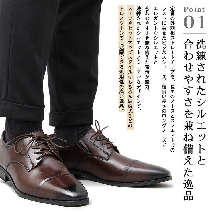 フォーマルシューズ メンズ 紳士靴[品番：PENA0020029]｜アクセサリー