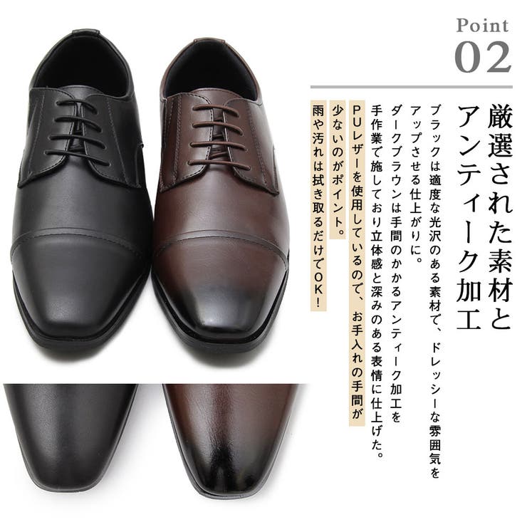 フォーマルシューズ メンズ 紳士靴