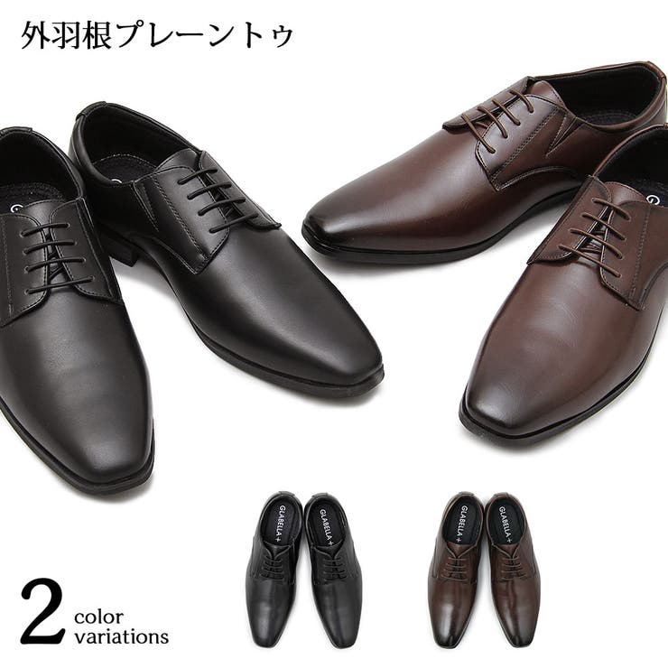 フォーマルシューズ メンズ 紳士靴 品番 Pena アクセサリーショップpiena アクセサリーショップピエナ のレディースファッション通販 Shoplist ショップリスト フォーマルシューズ メンズ 紳士靴 品番 Pena アクセサリーショップpiena アクセサリーショップピエナ のレディースファッション通販 Shoplist ショップリスト