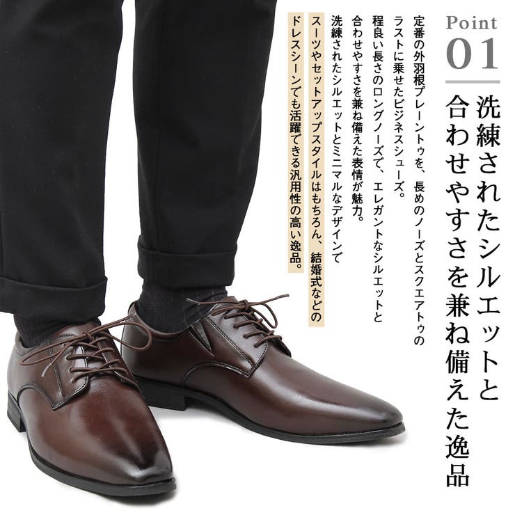 フォーマルシューズ メンズ 紳士靴[品番：PENA0020030]｜アクセサリー