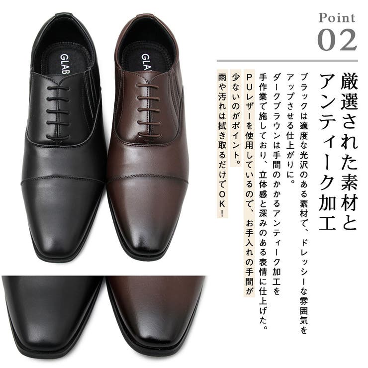 フォーマルシューズ メンズ 紳士靴[品番:PENA0020031 フォーマルシューズ メンズ 紳士靴[品番:PENA0020031