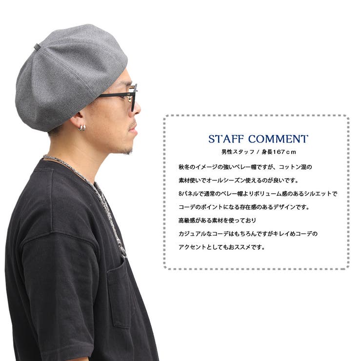 帽子 メンズ 紳士帽子 品番 Pena アクセサリーショップpiena アクセサリーショップピエナ のレディースファッション通販 Shoplist ショップリスト