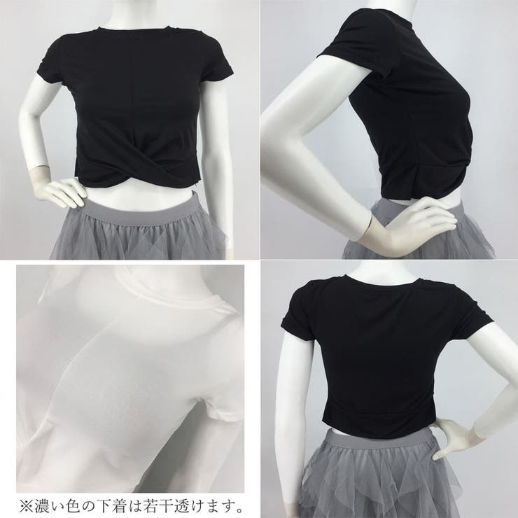 Tシャツ レディース 春夏 | アクセサリーショップPIENA | 詳細画像9 