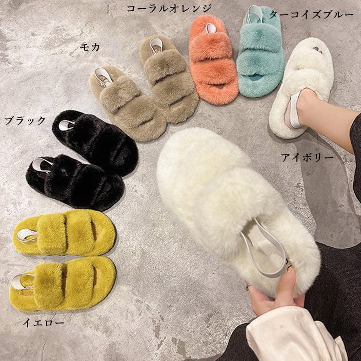 ファーサンダル レディース 秋冬 | アクセサリーショップPIENA | 詳細画像2 