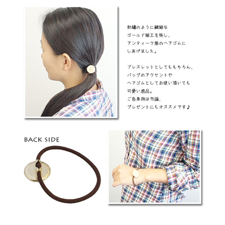 ゴールド細工の繊細なフラワー柄を樹脂で埋め込んだアンティークヘアゴム コンチョ | アクセサリーショップPIENA | 詳細画像3 