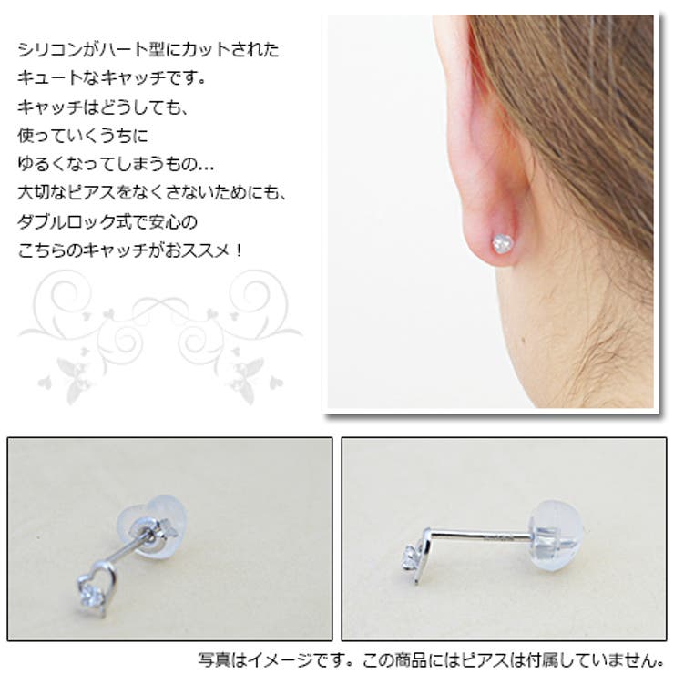 10金 ハート型キャッチ K10 ピアス留め金 1個売り | アクセサリーショップPIENA | 詳細画像3 