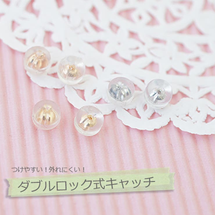 18金 丸型キャッチ K18 予備キャッチ ピアス留め金 1個売り | アクセサリーショップPIENA | 詳細画像1 