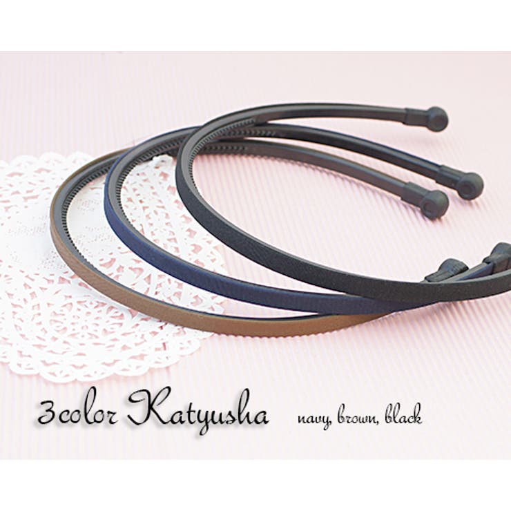 ソフトタッチキャップを使った痛くなりにくいカチューシャ ヘアアクセサリー ヘッド… | アクセサリーショップPIENA | 詳細画像1 