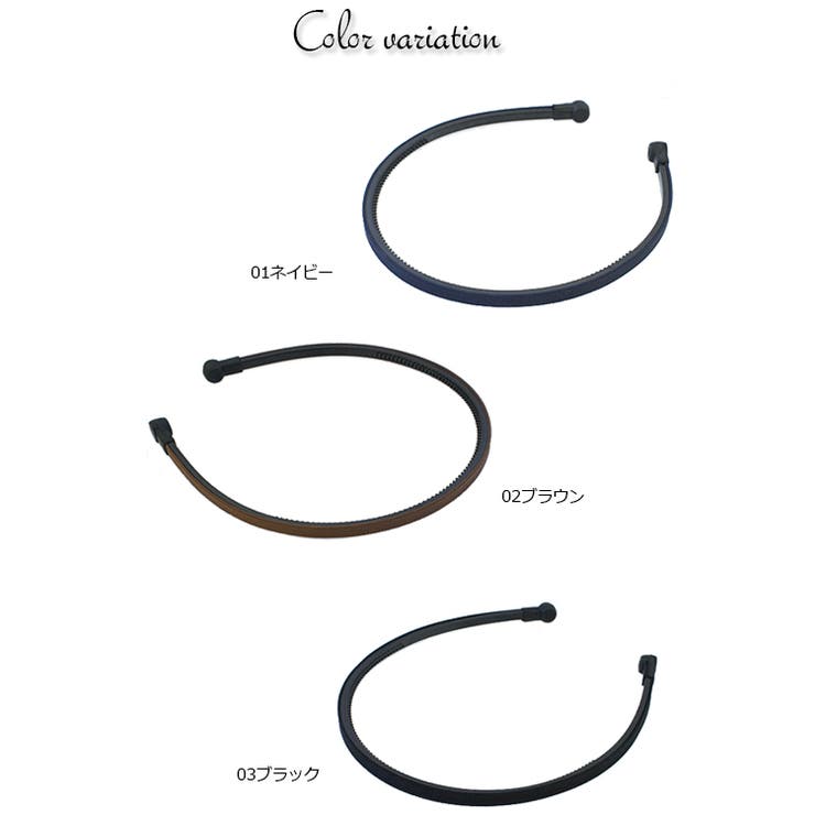 ソフトタッチキャップを使った痛くなりにくいカチューシャ ヘアアクセサリー ヘッド… | アクセサリーショップPIENA | 詳細画像2 