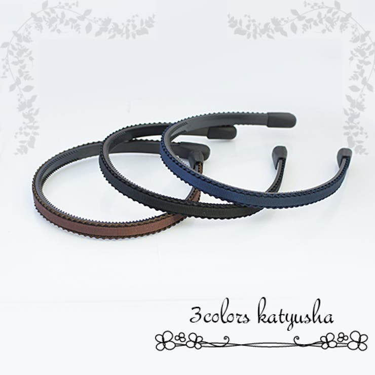 ソフトタッチキャップを使った痛くなりにくいカチューシャ ヘアアクセサリー ヘッド… | アクセサリーショップPIENA | 詳細画像1 