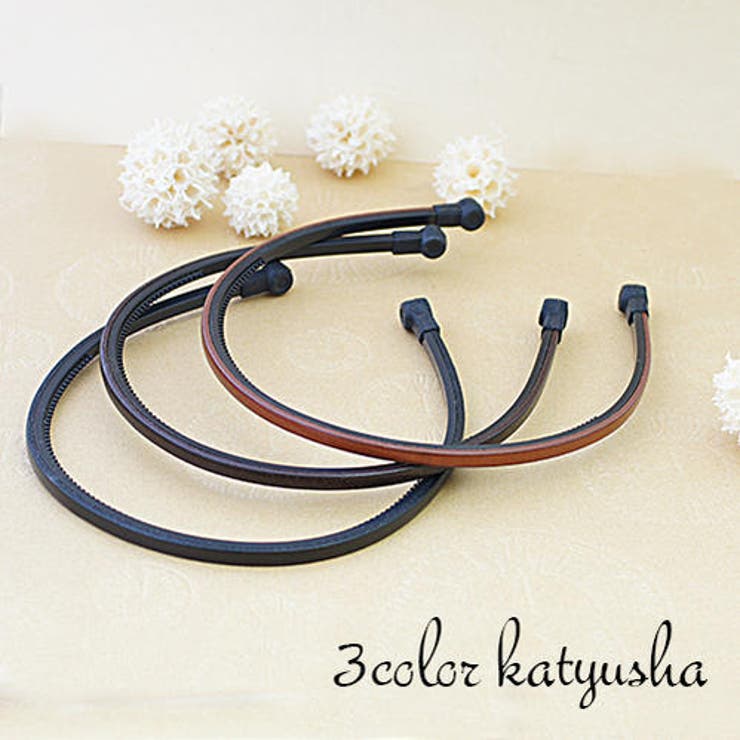 ソフトタッチキャップを使った痛くなりにくいカチューシャ ヘアアクセサリー ヘッド… | アクセサリーショップPIENA | 詳細画像1 