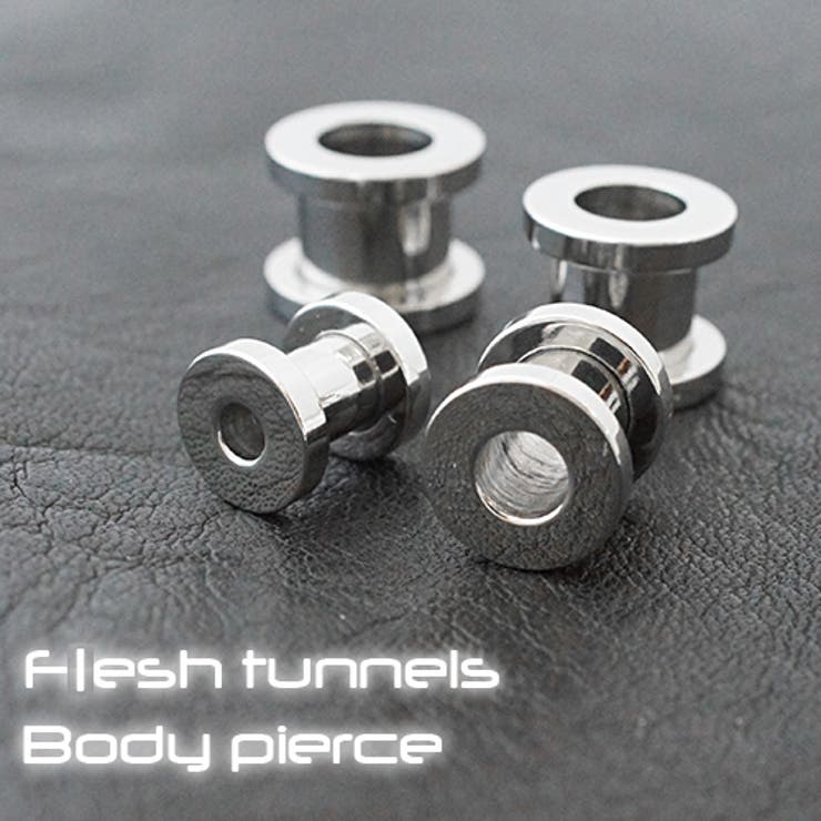 サージカルステンレス製フレッシュトンネル ボディピアス 4サイズ | アクセサリーショップPIENA | 詳細画像1 