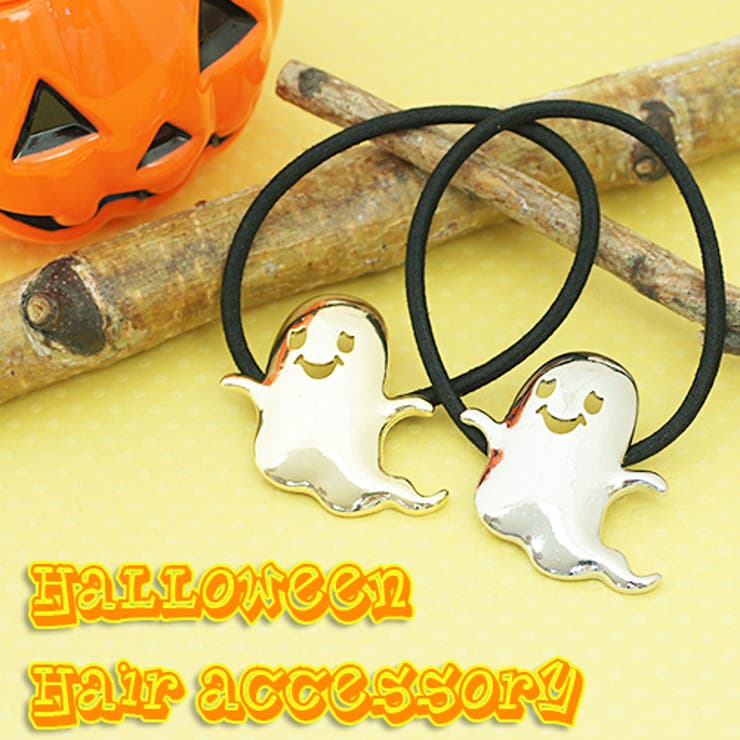 ハロウィンおばけ☆5センチヘアゴム又はブローチお選び下さい ハロウィンおばけ☆5センチヘアゴム又はブローチお選び下さい