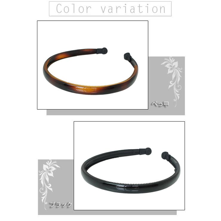 ソフトタッチキャップを使った痛くなりにくいカチューシャ ヘアアクセサリー | アクセサリーショップPIENA | 詳細画像2 