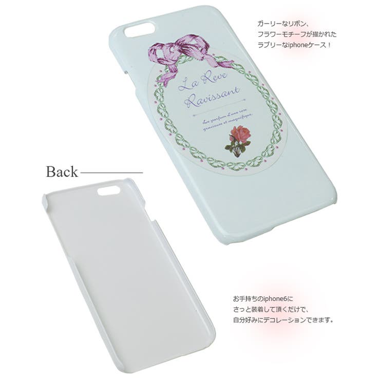 ガーリーなリボンフラワーモチーフが描かれたラブリーなiphoneケース | アクセサリーショップPIENA | 詳細画像2 
