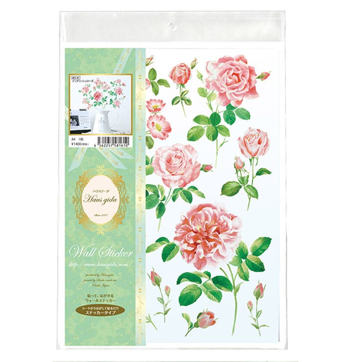 ウォールステッカー ガラス用シール ハウスジーダ | アクセサリーショップPIENA | 詳細画像4 
