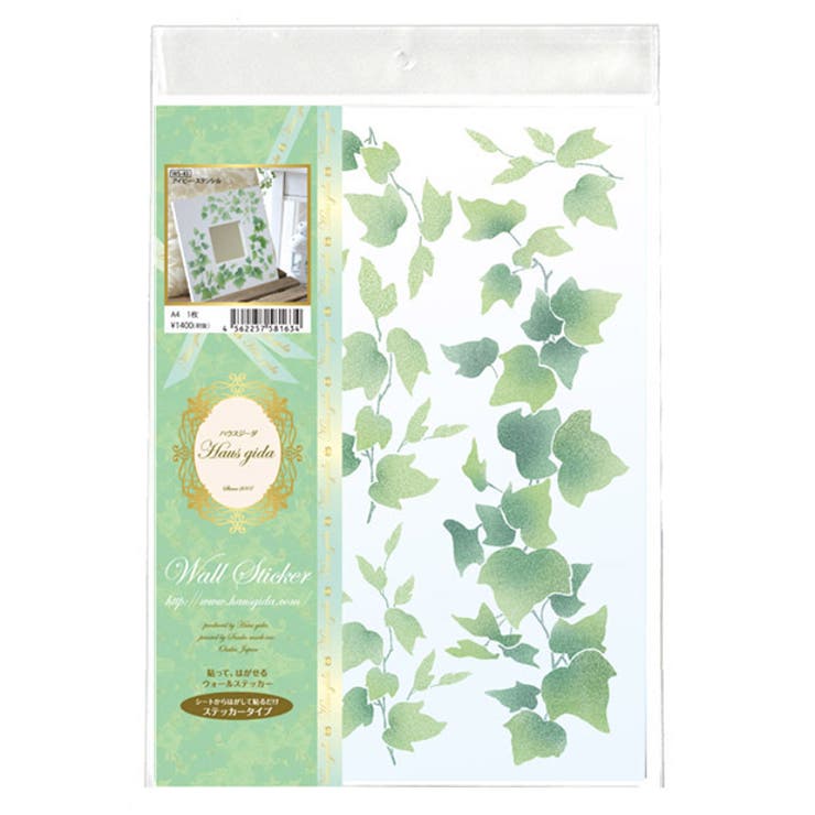 ウォールステッカー ガラス用ステッカーシール ハウスジーダ | アクセサリーショップPIENA | 詳細画像5 
