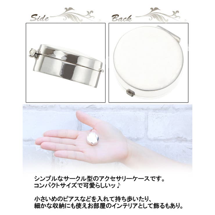インテリア小物 シルバーの 小物入れ 小さいです。