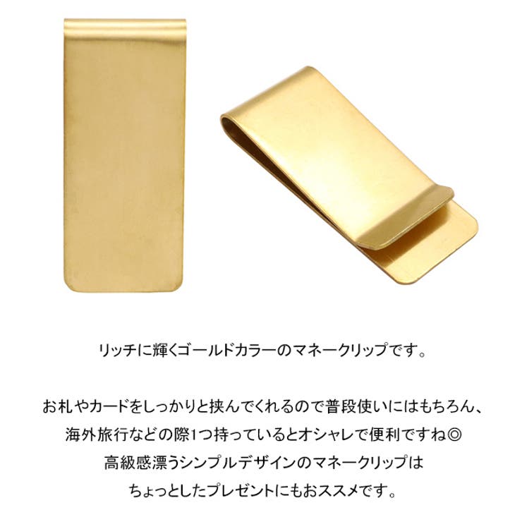 マネークリップ money clip[品番：PENA0011678]｜アクセサリーショップ