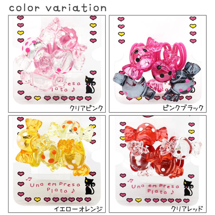 キッズ用キャンディヘアゴム クリア 飴[品番：PENA0014628